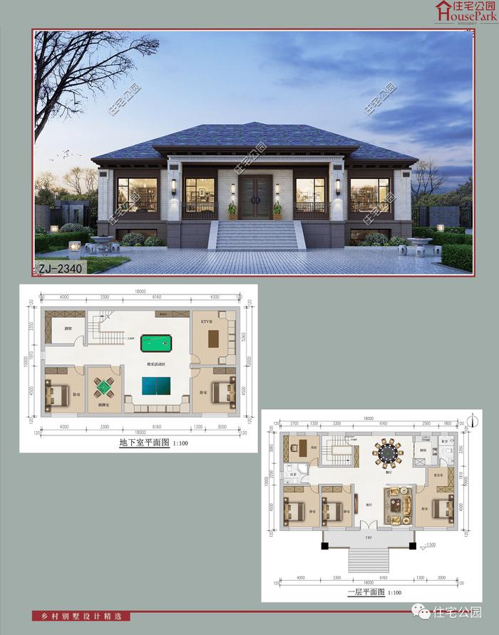 【一层146套】农村自建房施工图，含建筑结构水电