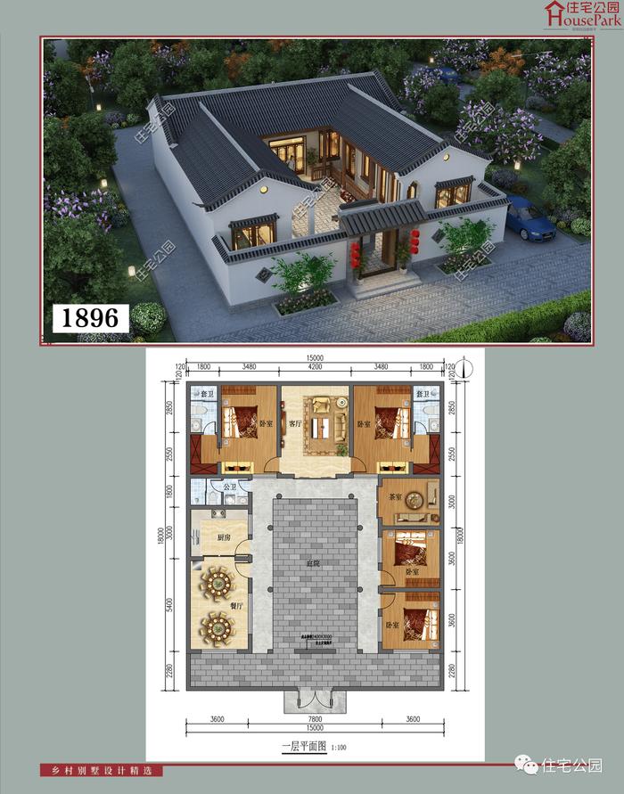 【一层146套】农村自建房施工图，含建筑结构水电