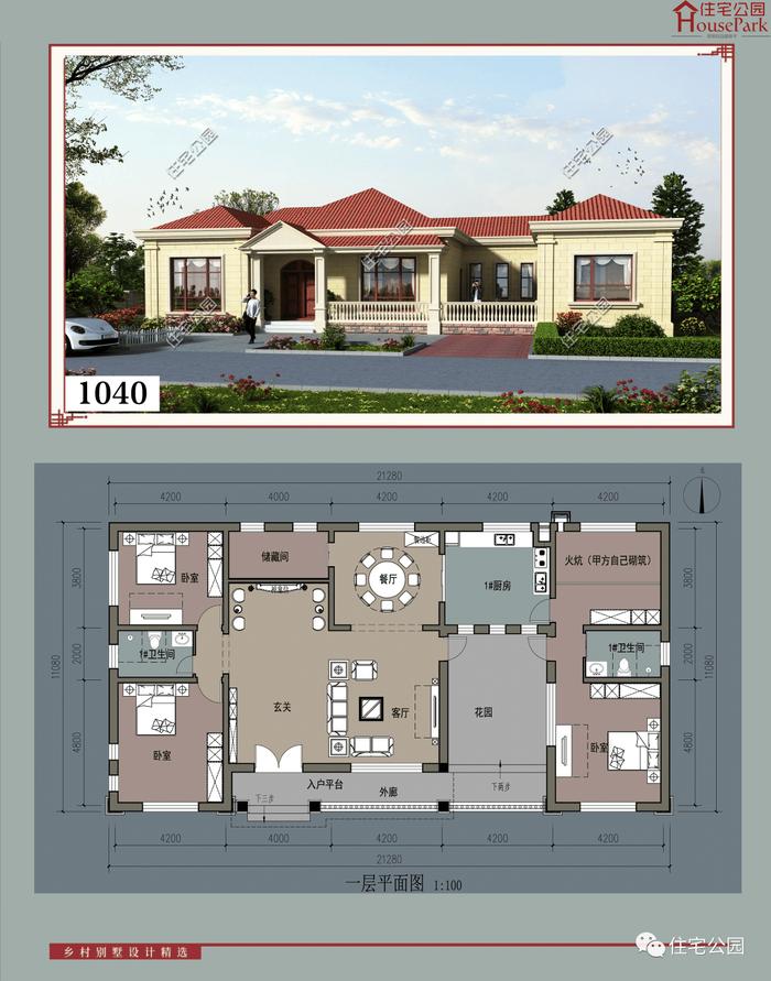 【一层146套】农村自建房施工图，含建筑结构水电