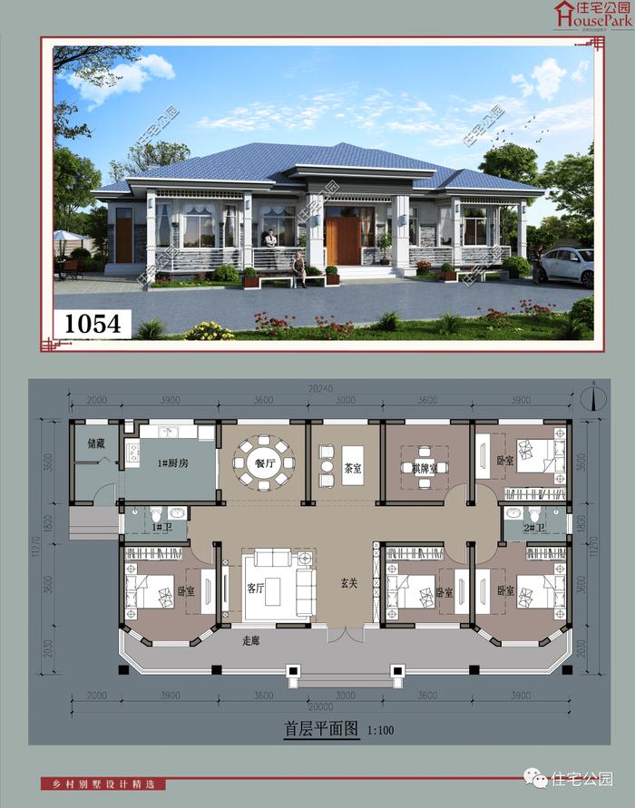 【一层146套】农村自建房施工图，含建筑结构水电