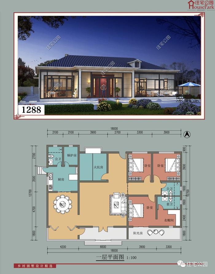 【一层146套】农村自建房施工图，含建筑结构水电