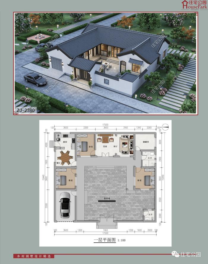 【一层146套】农村自建房施工图，含建筑结构水电