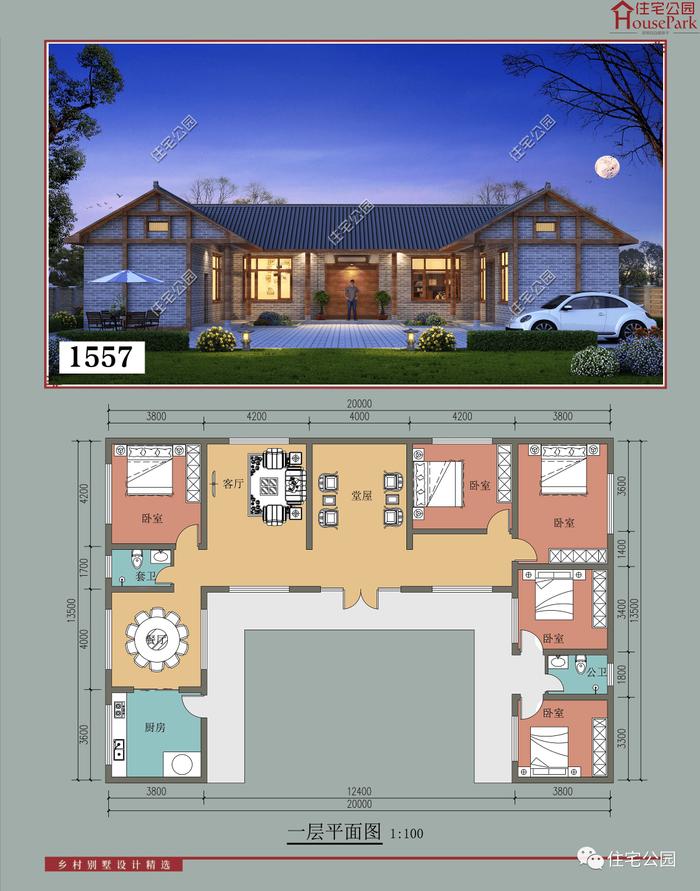 【一层146套】农村自建房施工图，含建筑结构水电