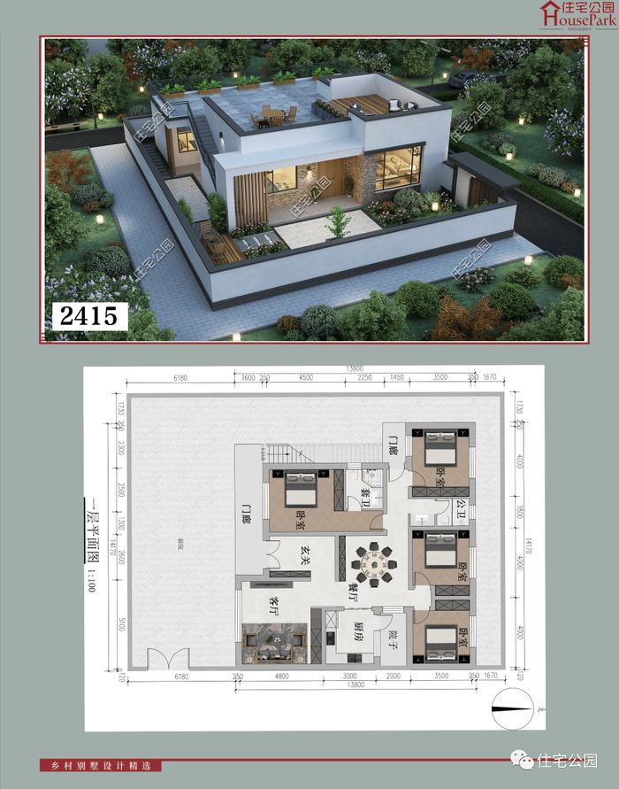 【一层146套】农村自建房施工图，含建筑结构水电