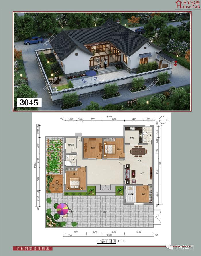 【一层146套】农村自建房施工图，含建筑结构水电