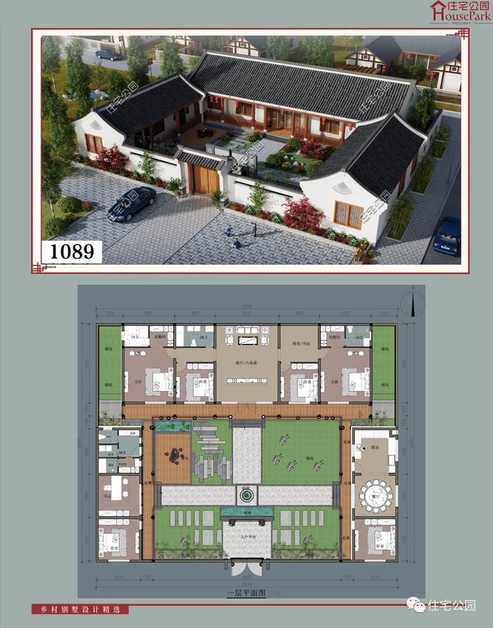 【一层146套】农村自建房施工图，含建筑结构水电