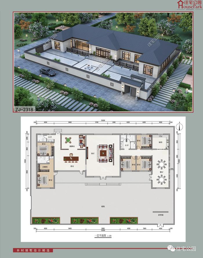 【一层146套】农村自建房施工图，含建筑结构水电