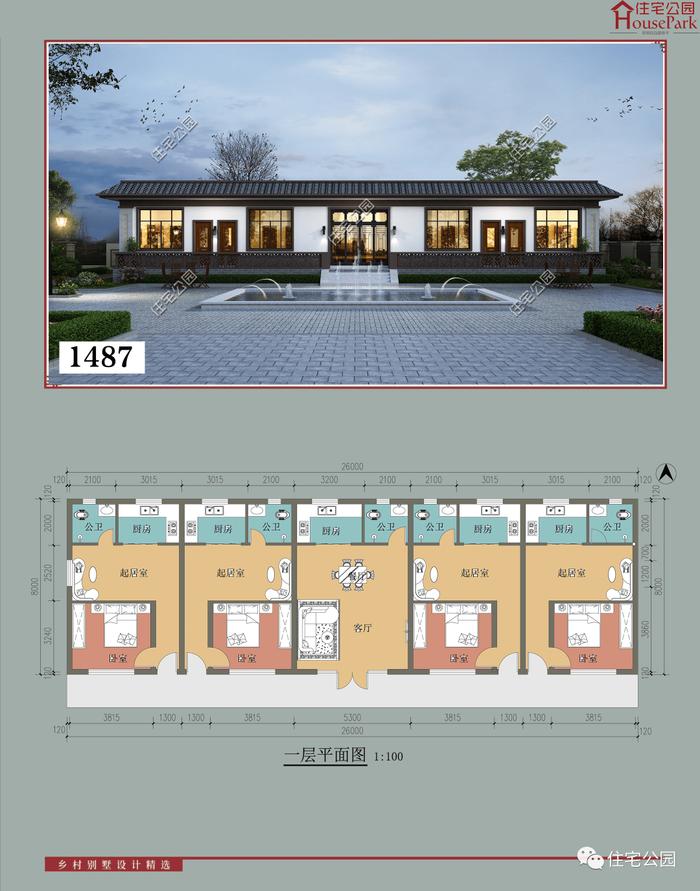 【一层146套】农村自建房施工图，含建筑结构水电