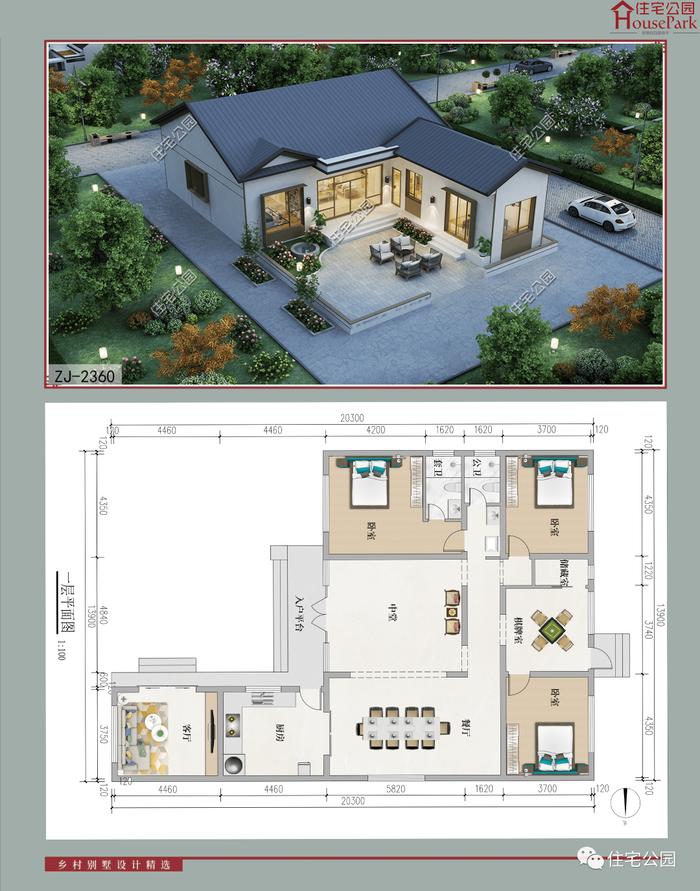 【一层146套】农村自建房施工图，含建筑结构水电