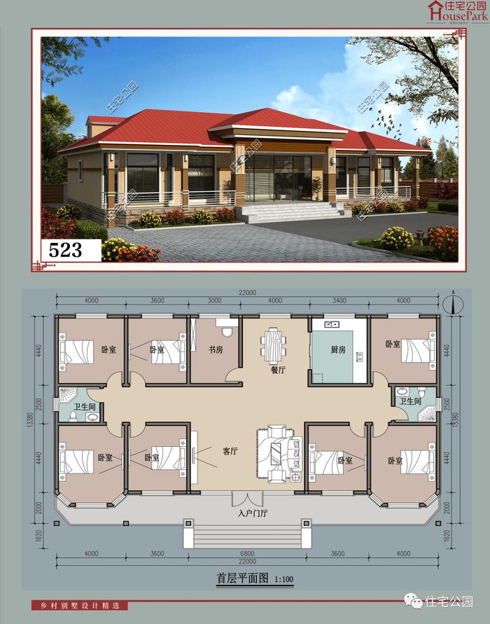 【一层146套】农村自建房施工图，含建筑结构水电