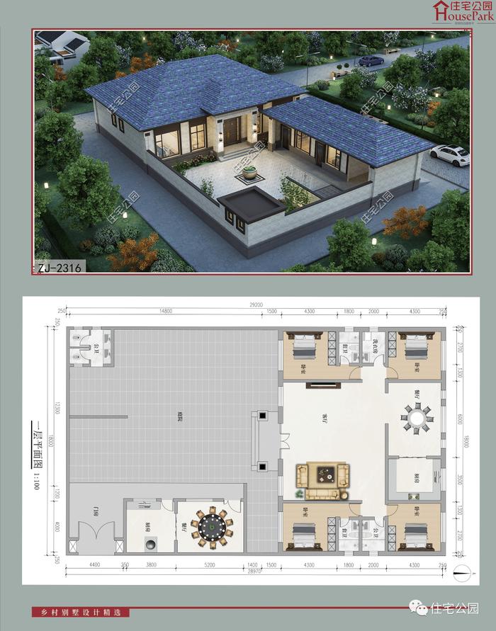 【一层146套】农村自建房施工图，含建筑结构水电