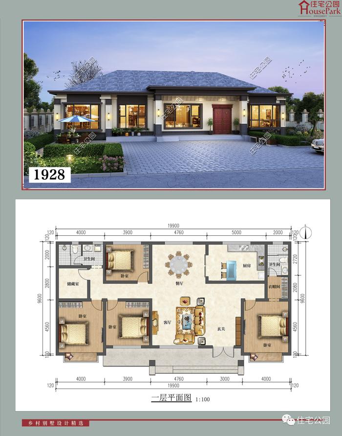 【一层146套】农村自建房施工图，含建筑结构水电