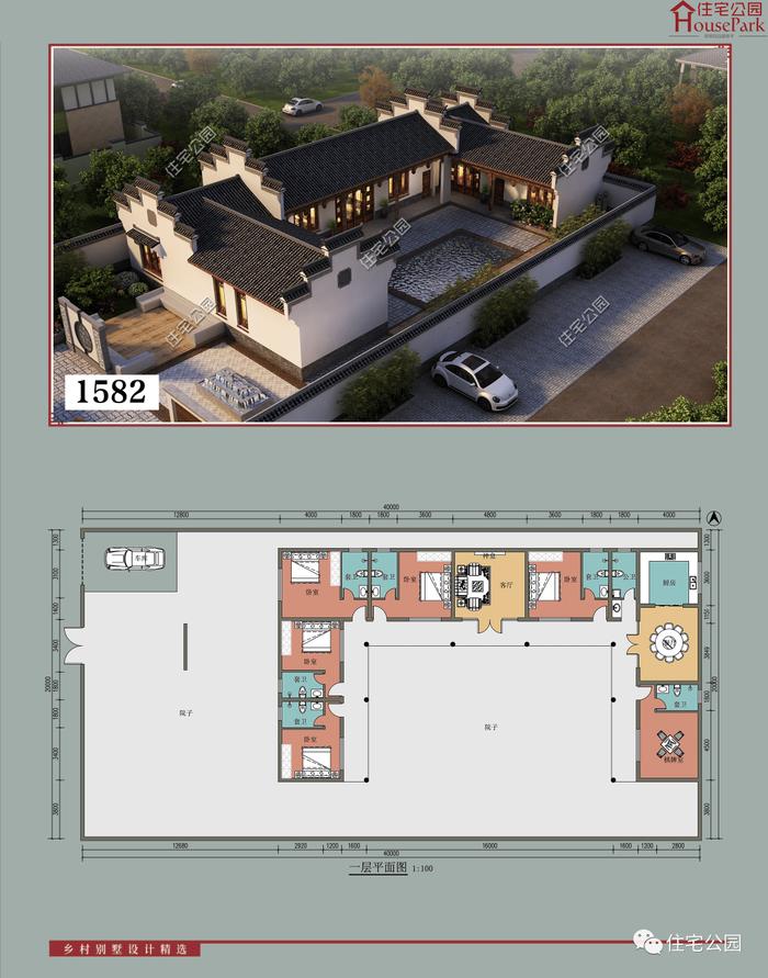 【一层146套】农村自建房施工图，含建筑结构水电