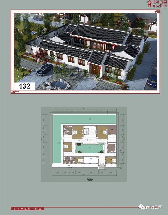 【一层146套】农村自建房施工图，含建筑结构水电