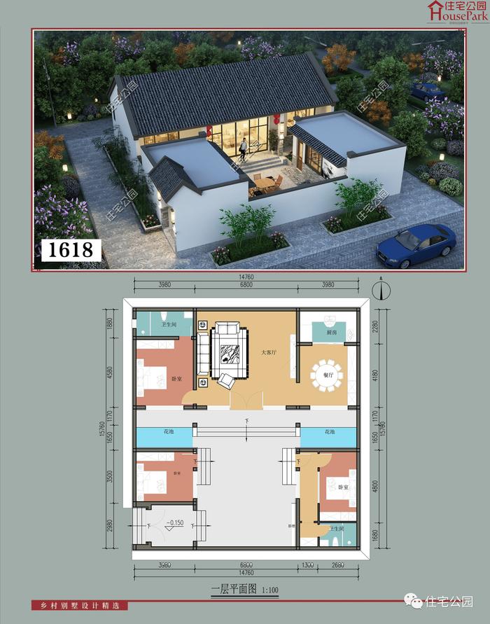 【一层146套】农村自建房施工图，含建筑结构水电