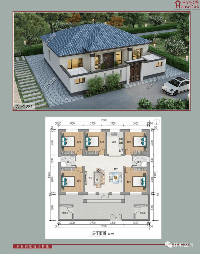 【一层146套】农村自建房施工图，含建筑结构水电