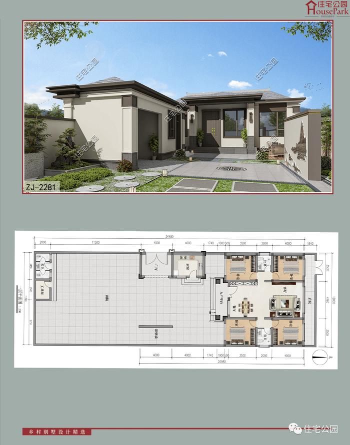 【一层146套】农村自建房施工图，含建筑结构水电