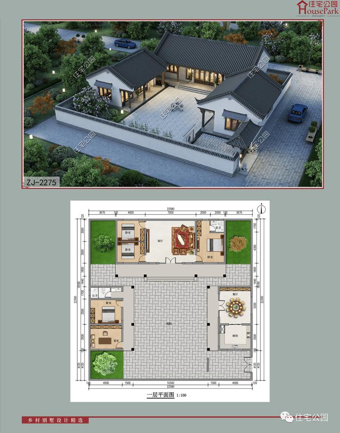 【一层146套】农村自建房施工图，含建筑结构水电