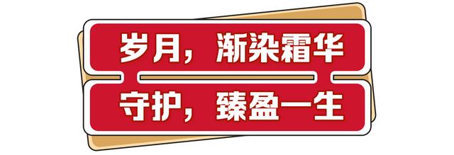 人保寿险银保渠道上市“臻盈一生”增额，终身寿新品