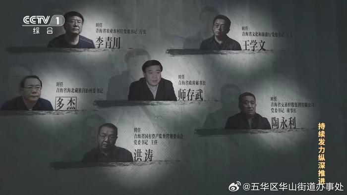 6名厅官违规饮酒致1人死亡！极端事件的背后是……