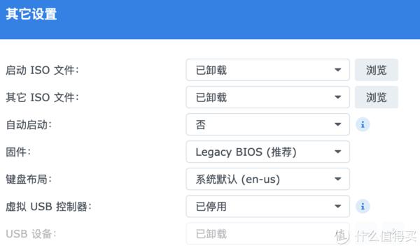 群晖Virtual Machine Manager安装iStoreOS作旁路由