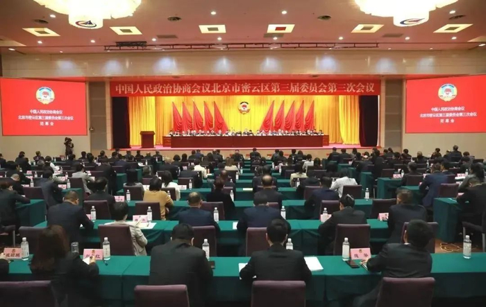 密云区委书记现任 w700d1q75cms.jpg?by=cms_fixed_width