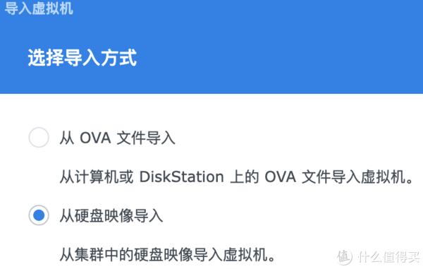 群晖Virtual Machine Manager安装iStoreOS作旁路由