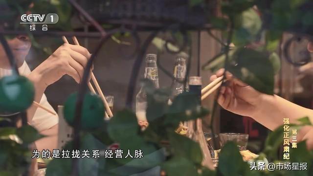 青海6名干部违规饮酒致1人死亡！极端事件的背后是……