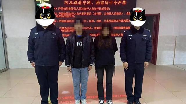 内蒙古一事业单位出现20多名艾滋病感染患者？2人被行拘！