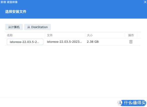 群晖Virtual Machine Manager安装iStoreOS作旁路由