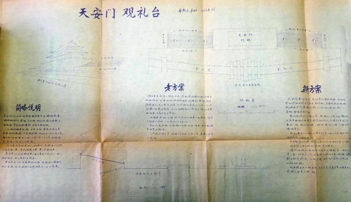 在北京城市建设中，土木工程先驱华南圭先生有哪些贡献