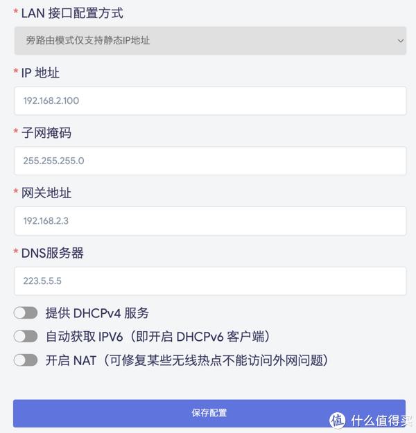 群晖Virtual Machine Manager安装iStoreOS作旁路由