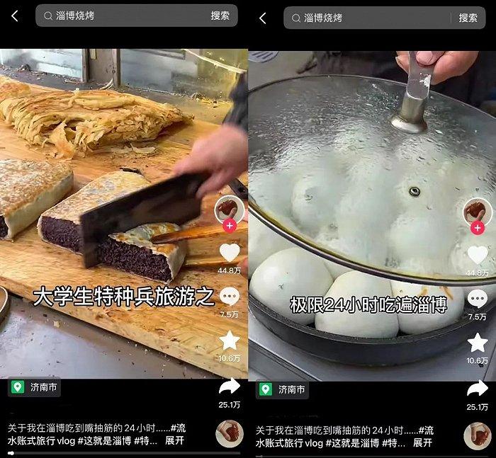 “尔滨”火热，淄博寒冬：网红城市能火多久？