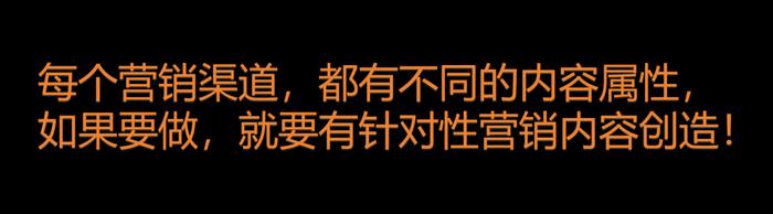 营销无效原因，我发现了这些可能被忽略的真相