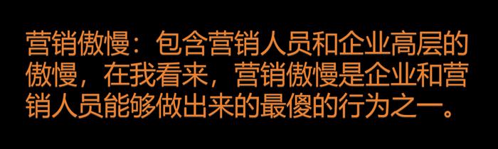 营销无效原因，我发现了这些可能被忽略的真相