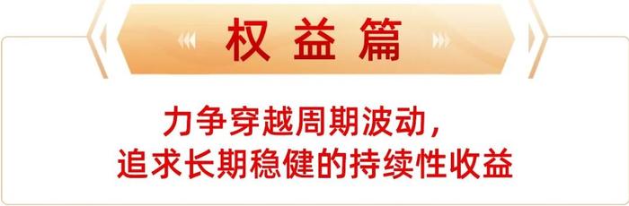 2023年成绩单出炉 | 光大保德信基金固收、权益、量化多只产品跻身前10%