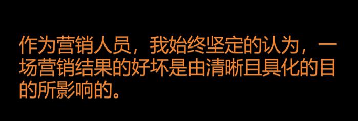 营销无效原因，我发现了这些可能被忽略的真相