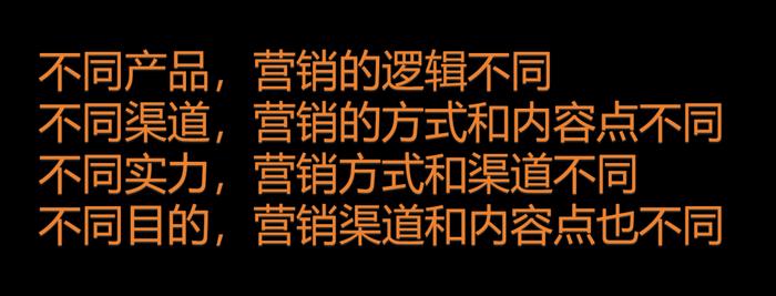 营销无效原因，我发现了这些可能被忽略的真相