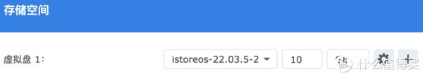 群晖Virtual Machine Manager安装iStoreOS作旁路由