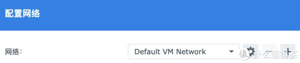 群晖Virtual Machine Manager安装iStoreOS作旁路由