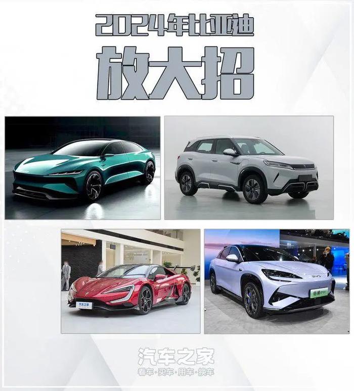 每日热点：CES 2024车圈黑科技 新款高尔夫GTI亮相