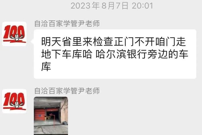 大连一教育培训机构停摆，千余学生超千万课时费无法退赔