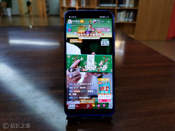 董宇辉新号首播带货超1亿元 称考虑国外直播