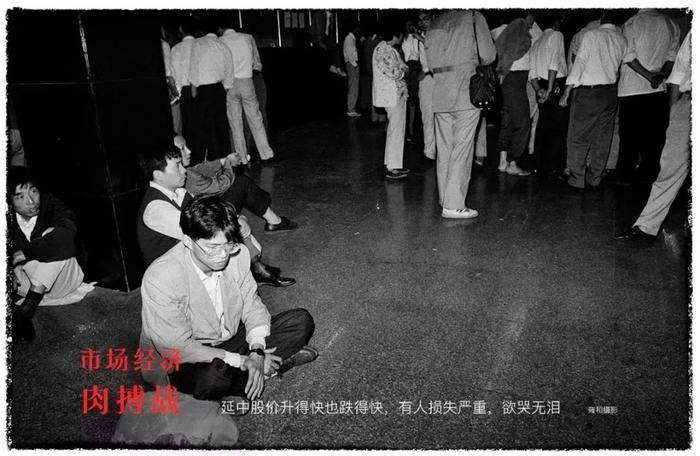 延中股价升得快跌得快,有人损失严重,欲哭无泪
