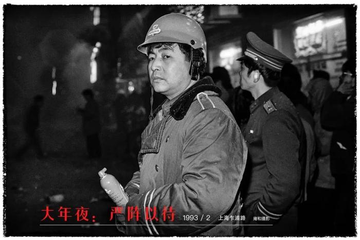 1993年2月年三十,乍浦路、黄河路鞭炮大战登场,消防队如临大敌