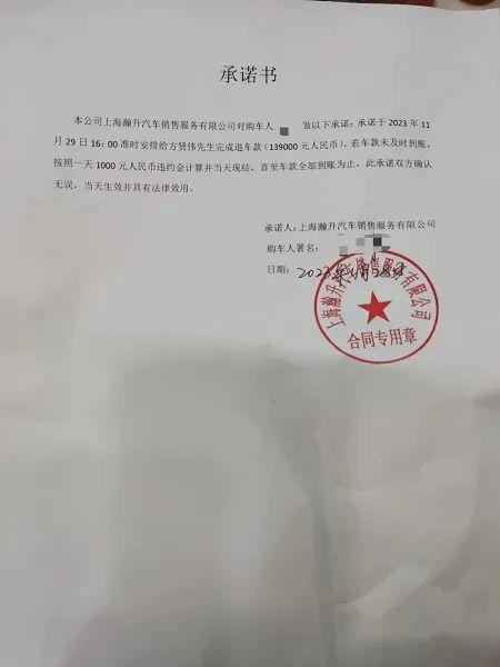 全款买车后4S店竟“爆雷”！受害者近50人，提不到车，退不了款，老板失联…