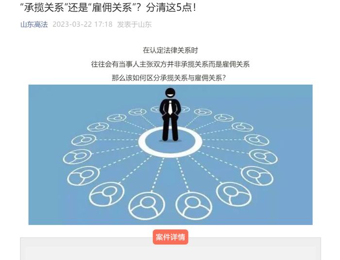 个税：劳务报酬和个税区别