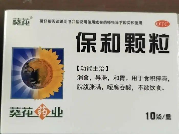 ▲图源:山东广播电视台