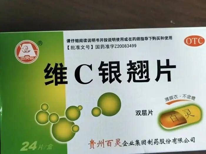 同样的药，为啥网上比实体药店更便宜?