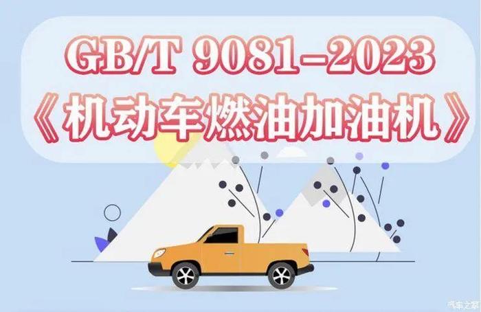 每日热点：2024款极氪X上市 现代电动空中出租车年底试飞